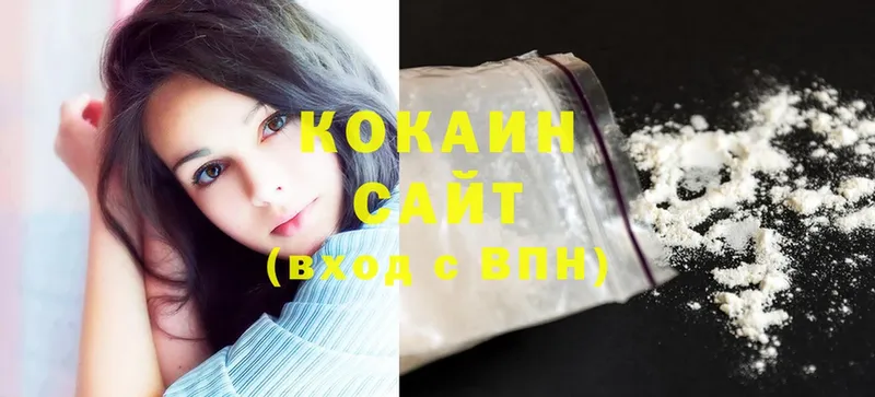 Cocaine Перу  сколько стоит  Аксай 