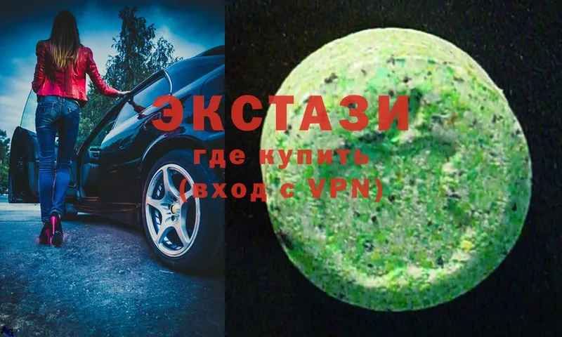 где купить наркоту  Аксай  ЭКСТАЗИ XTC 