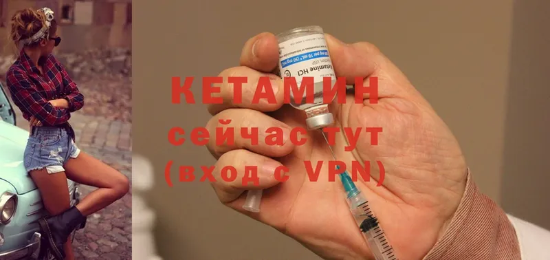 Кетамин ketamine  сколько стоит  Аксай 